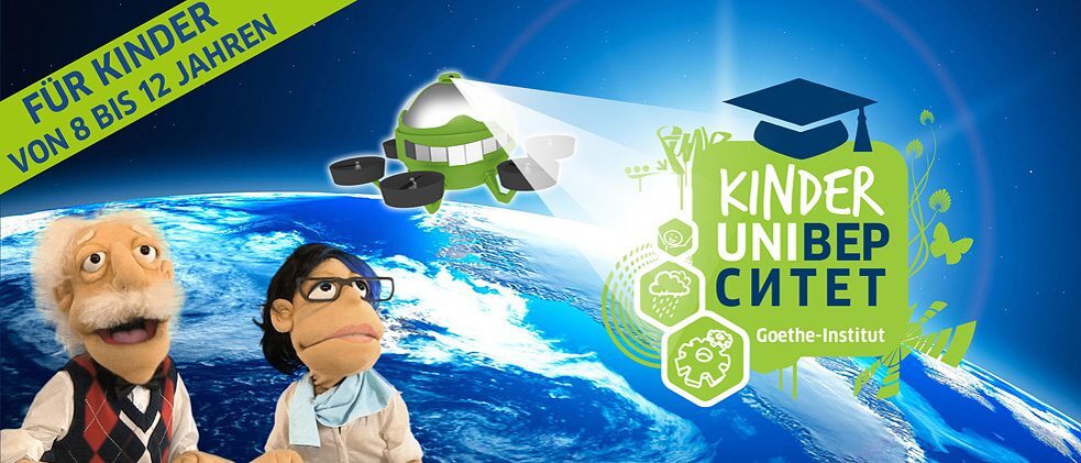 Kinderuni