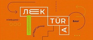 Lektüra