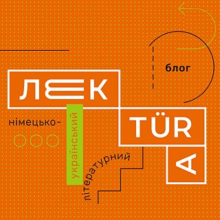 Lektüra