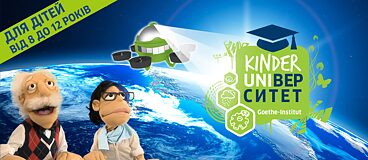 Deutsche digitale Kinderuniversität