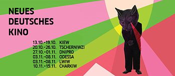 Neues deutsches Kino 2016 © Goethe-Institut