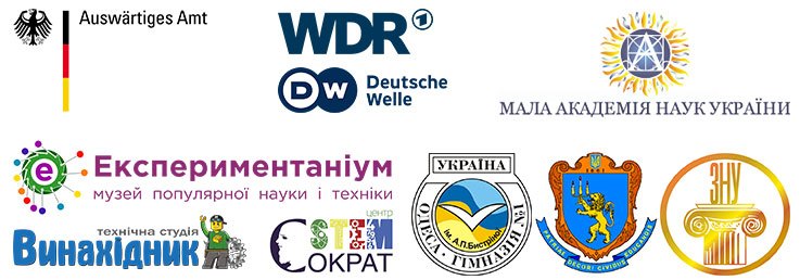 Partner der Digitalen Kinderuni | Rechte gehören dem jeweiligen Partner
