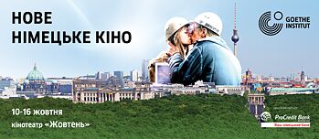 Neues deutsches Kino in Kiew