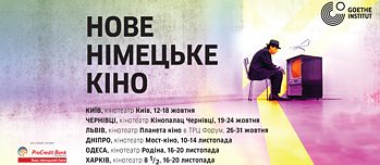 Neues deutsches Kino 2017 © Goethe-Institut